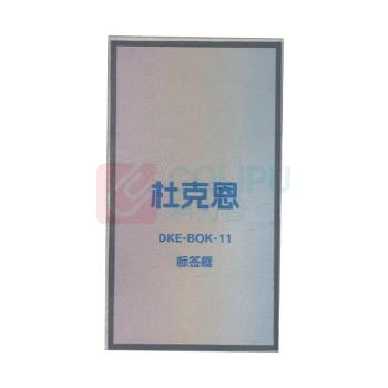 杜克恩 标签框 DKE-BQK-11