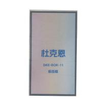杜克恩 标签框 DKE-BQK-11