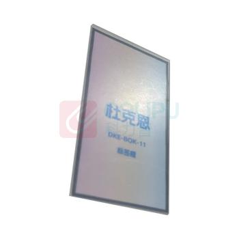 杜克恩 标签框 DKE-BQK-11