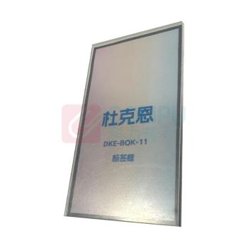 杜克恩 标签框 DKE-BQK-11