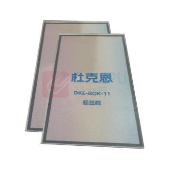 杜克恩 标签框 DKE-BQK-11