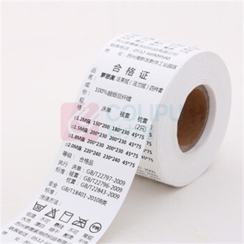NVV 自粘性标签纸 3.3×2.3cm 厚度0.5mm 100张/卷 (纯白) 尼龙材质