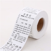 NVV 自粘性标签纸 3.3×2.3cm 厚度0.5mm 100张/卷 (纯白) 尼龙材质