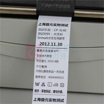 NVV 自粘性标签纸 3.3×2.3cm 厚度0.5mm 100张/卷 (纯白) 尼龙材质