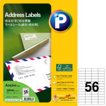 普林泰科 printec 地址标签 A0560-100 52.5*21.2mm (白色) 56枚/张 100张/包
