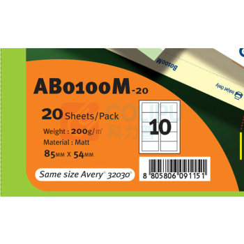 普林泰科 printec 名片用纸 AB0100M-20 85*54mm (白色) 10枚/张 20张/包