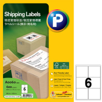 普林泰科 printec 物流管理标签 A0060-100 99.1*93.1mm (白色) 6枚/张 100张/包