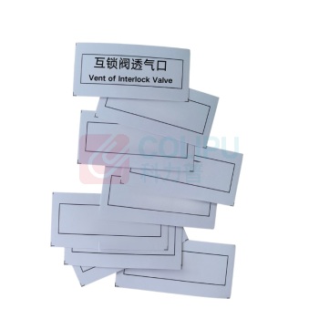 番鑫工贸 标签纸 20*60mm 互锁阀透气口