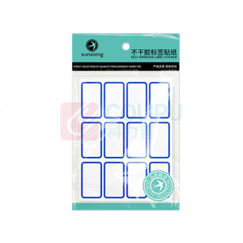 迅想 不干胶标签 蓝框720枚18*32mm 720枚/包 销售单位:包 (不干胶标签\32×18) (计量单位:个)