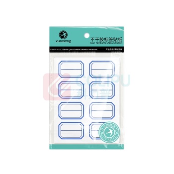 迅想 不干胶标签 2163 蓝框 480枚 23*33mm 8枚/张 60张/包 销售单位:包 (不干胶标签\33×23) (计量单位:个)