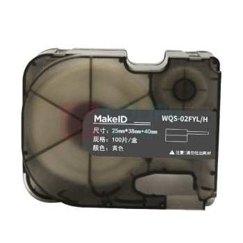 Makeid 不干胶标签 WQS-02FYL/H 100片/盒 销售单位:盒 (不干胶标签\25×38) (计量单位:个)