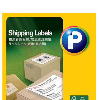 普林泰科 printec 物流管理打印标签 A0011-20 1分 210*297mm 20页/包