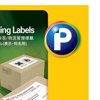 普林泰科 printec 物流管理打印标签 A0100-20 10分 99*57mm 20页/包