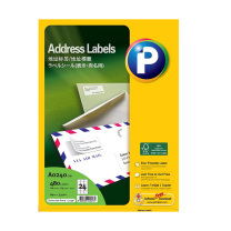 普林泰科 printec 地址打印标签 A0240-20 24分 64*33.9mm 20页/包