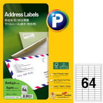 普林泰科 printec 地址打印标签 64分 48.5x16.9mm A0640-100 100张/包