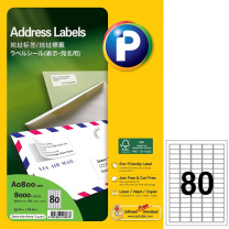 普林泰科 printec 地址打印标签 A0800-100 80分 35.6*16.9mm 100页/包
