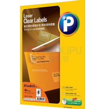 普林泰科 printec 激光/雷射磨砂透明不干胶电脑打印标签贴纸姓名 AT0080S-10 99.1*67.7mm 10页/包