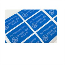 安赛瑞 一次性防撕手机遮挡镜头防偷拍保密贴 2K00125 3×2cm蓝底黑字 200贴 /组