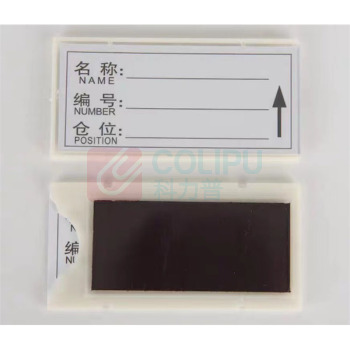 泰华 标识牌 5*10cm 100个装/箱 (白色) 库房标识牌