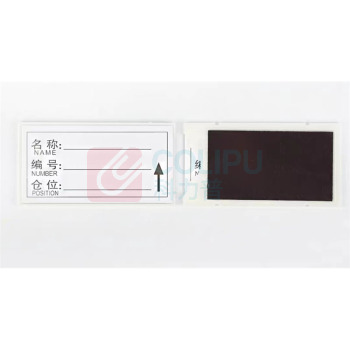 泰华 标识牌 5*10cm 100个装/箱 (白色) 库房标识牌