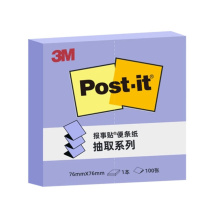 3M 抽取式便条纸 R330P-BL 100页/本 (蓝色)