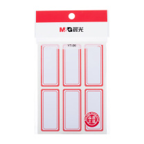 晨光 M&G 自粘性标签 YT-06 55*24mm (红色) 6枚*10 10张/包 CF