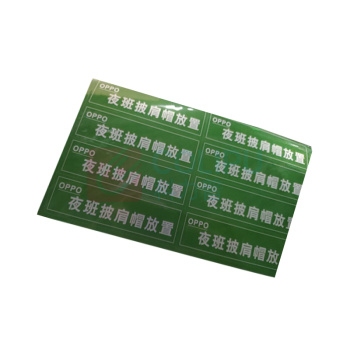 SECLEPU 赛勒普 PVC不干胶标识 离型纸放置盒 定制 高2.5厘米宽7.5厘米 500张 1包