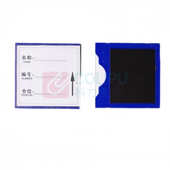 番鑫工贸 货架磁性标签贴 8*10cm