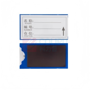 番鑫工贸 货架磁性标签贴 8*10cm