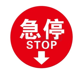 君默 标识贴 贴纸款 10x10cm