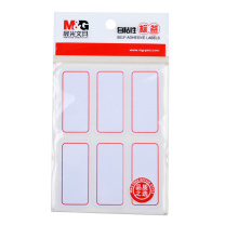 晨光 M&G 自粘性标签 YT-05 6枚*10 53*25mm (红色) 10张/包