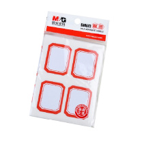 晨光 M&G 不干胶标签 YT-07 45×35mm (红框白底) 4枚/张 10张/包