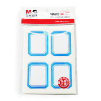晨光 M&G 不干胶标签 YT-08 45×35mm (蓝框白底) 4枚/张 10张/包