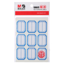 晨光 M&G 不干胶标签(二等分) YT-12 33*25mm (蓝框横线) 9枚/张 10张/包 (二等分)