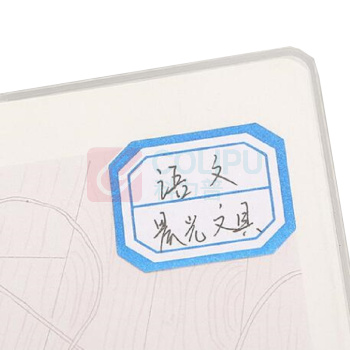 晨光 M&G 不干胶标签(二等分) YT-12 33*25mm (蓝框横线) 9枚/张 10张/包 (二等分)