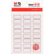 晨光 M&G 不干胶标签(二格) YT-16 12枚*10 27*24mm (红框白底) 12枚/张 10张/包 (二格)