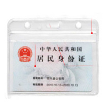 法高 P55专用卡套 CR100 