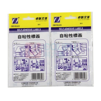 卓联 自粘性标签 ZL04 6枚*12 25*53mm (空白) 12张/包