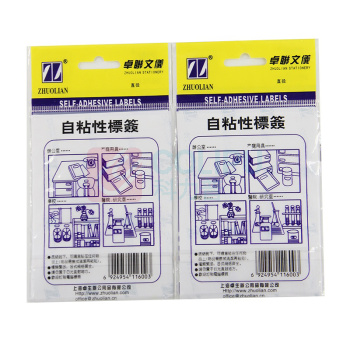 卓联 自粘性标签 ZL05 8枚*12 25*38mm (空白) 12张/包