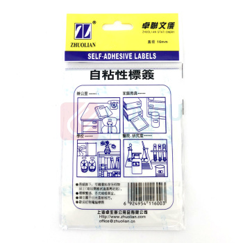 卓联 自粘性标签 圆点 ZL31 24枚*12 直径16mm (绿色) 12张/包