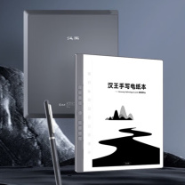 汉王 Hanvon 手写电纸本套装 N10 Pro 10.3英寸