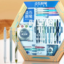 点石 时空舱舰队文具中性笔套装学生考试套装 尊享版 DS-350E-1 36件套 (金色六边形)