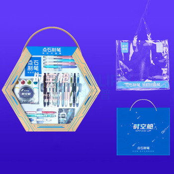 点石 时空舱舰队文具中性笔套装学生考试套装 尊享版 DS-350E-1 36件套 (金色六边形)