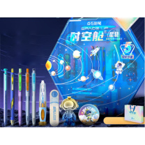 点石 时空舱星轨文具礼盒 5周年典藏中性笔高颜值初高中生男孩生日学习礼物 350E-A (蓝色) 23件套 -DC