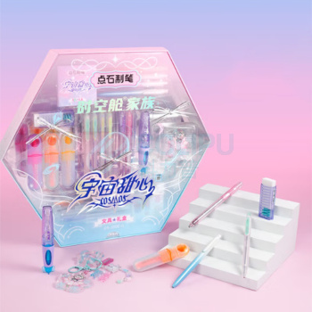 点石 时空舱文具礼盒高颜值女孩文具套装宇宙甜心 DS-350E-G 34件套 -DC