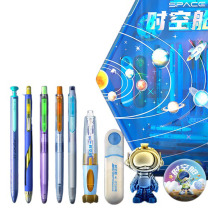 点石 时空舱星轨文具礼盒 350E-A 23件 (蓝色)