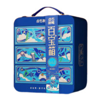 点石 百宝箱文具礼盒 DS-393E 41件套 6套笔+橡皮+套尺+笔袋+便签+PP夹+姓名贴+类目袋+单词本+手办/套,1套/OPP袋 (蓝色)
