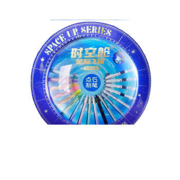 点石 时空舱文具礼盒 19件套 DS-354E 时空舱按动中性笔*4+闪电时空舱按动荧光笔*6+极光时空舱按动中性笔*4+胶囊时空舱走珠笔*4+时空舱钥匙扣*1
