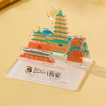 毕加索 PICASSO 城市漫游系列钢笔套装 PS-5520 (西安·黄)