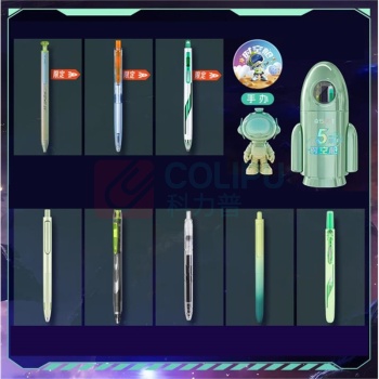 点石 时空舱小火箭笔简礼盒(线上专供)-幻光绿 DS-361E-B